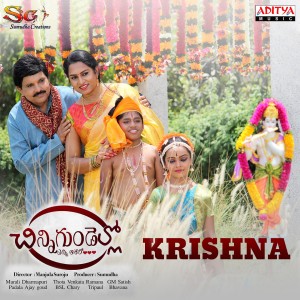 ดาวน์โหลดและฟังเพลง Krishna (From " Chinni Gundello (Enni Ashalo) ") (From " Chinni Gundello|Enni Ashalo|") พร้อมเนื้อเพลงจาก Malavika