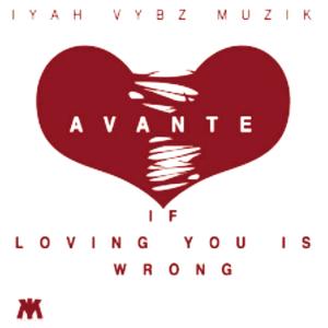 ดาวน์โหลดและฟังเพลง If Loving You Is Wrong พร้อมเนื้อเพลงจาก Av&nte