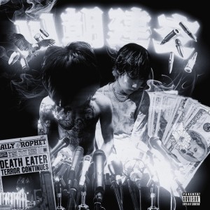 Listen to 川朝建交ft.Oneone song with lyrics from Oneone