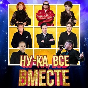Listen to Алые розы (Official Remix 2017) song with lyrics from Сладкий сон