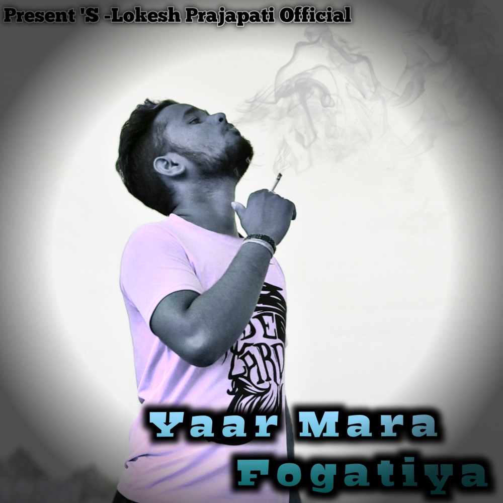 Yaar Mara Fogatiya (Rajasthani)