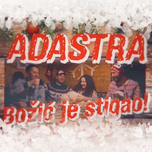 Album Božić je stigao oleh Adastra