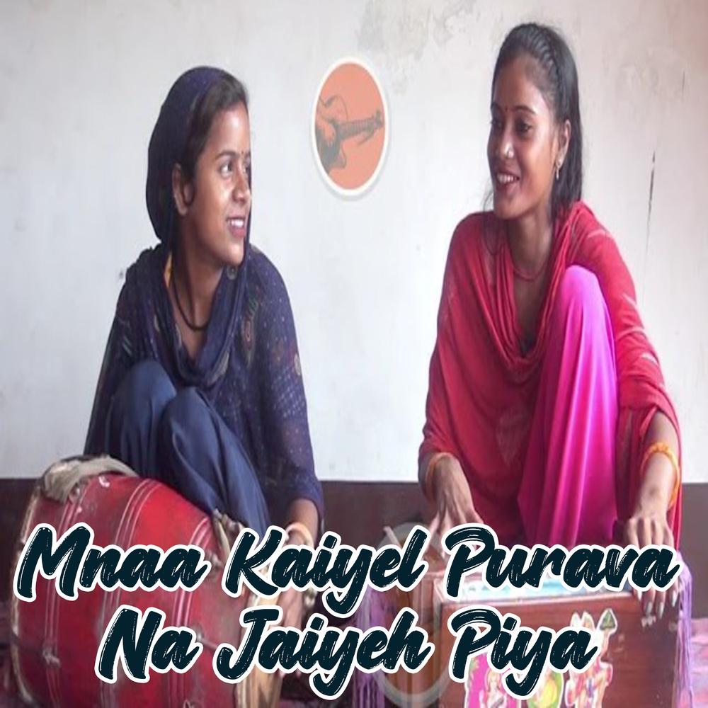 Mnaa Kaiyel Purava Na Jaiyeh Piya