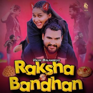 Album Raksha Bandhan from Vikas Balambiya