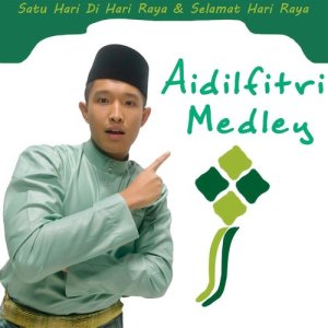 ดาวน์โหลดและฟังเพลง Medley: Satu Hari Di Hari Raya / Selamat Hari Raya พร้อมเนื้อเพลงจาก Aziz Harun