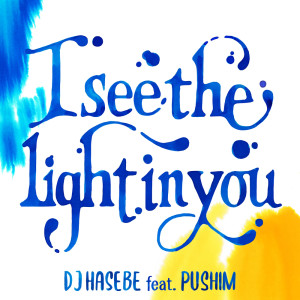 Album I see the light in you from Dj Hasebe