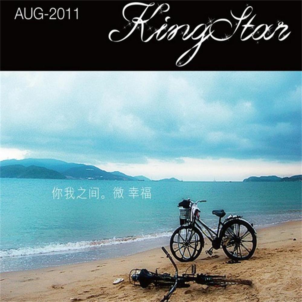 微幸福