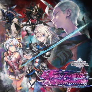 Listen to The Metaverse -First story of the SeelischTact- song with lyrics from 日本群星