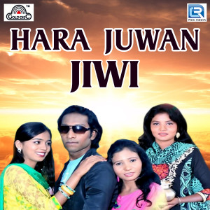 Dengarkan A Kunami lagu dari Jadunath Soren dengan lirik
