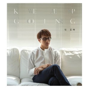 Dengarkan lagu Da Nv Ren Zhu Yi (feat. Kristal Tin) nyanyian 吴业坤 dengan lirik