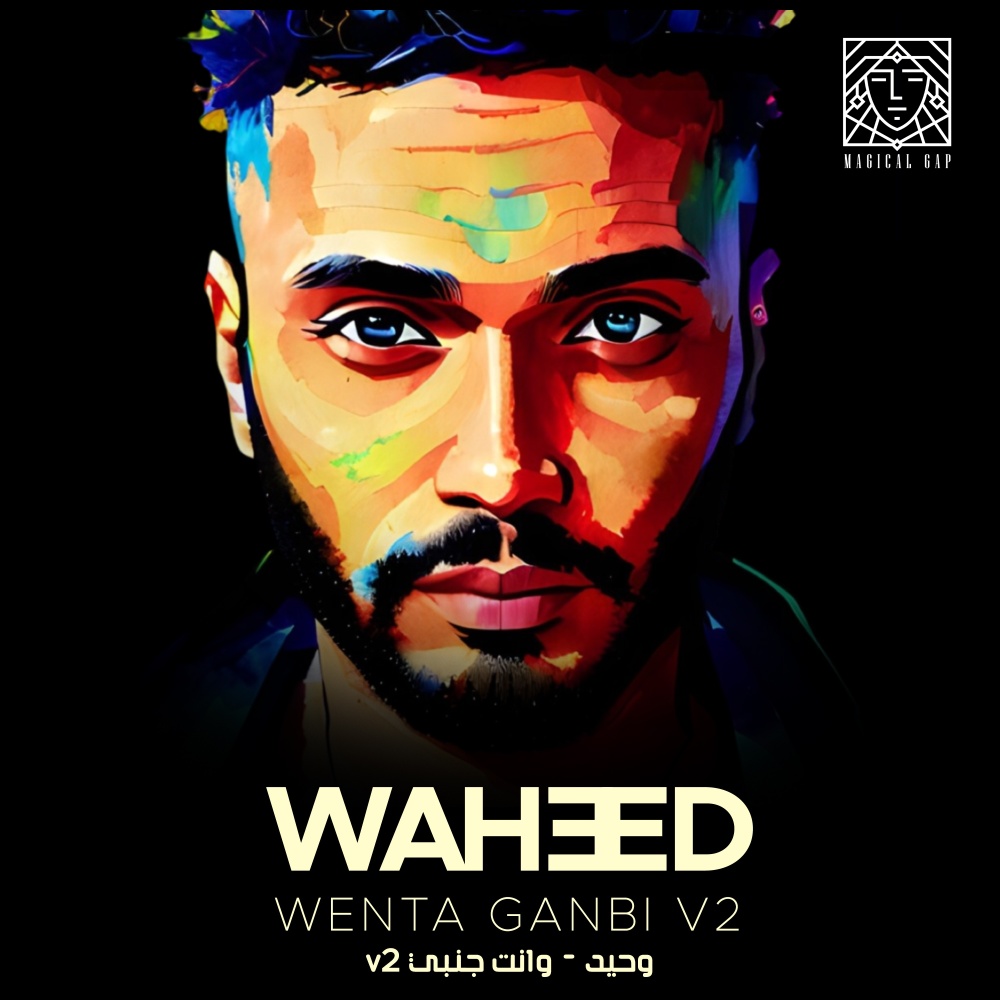 Wenta Ganbi v2