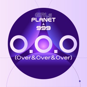 อัลบัม Girls Planet 999 - O.O.O (Over&Over&Over) ศิลปิน Girls Planet 999