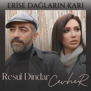 收听Cevher的Erise Dağların Karı歌词歌曲