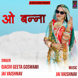 Album Oo Banna from 