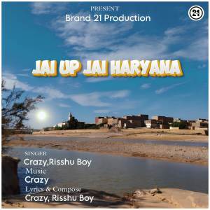 收聽Crazy的JAI UP JAII HARYANA歌詞歌曲