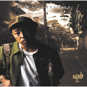 收聽K DUB SHINE的Reason歌詞歌曲