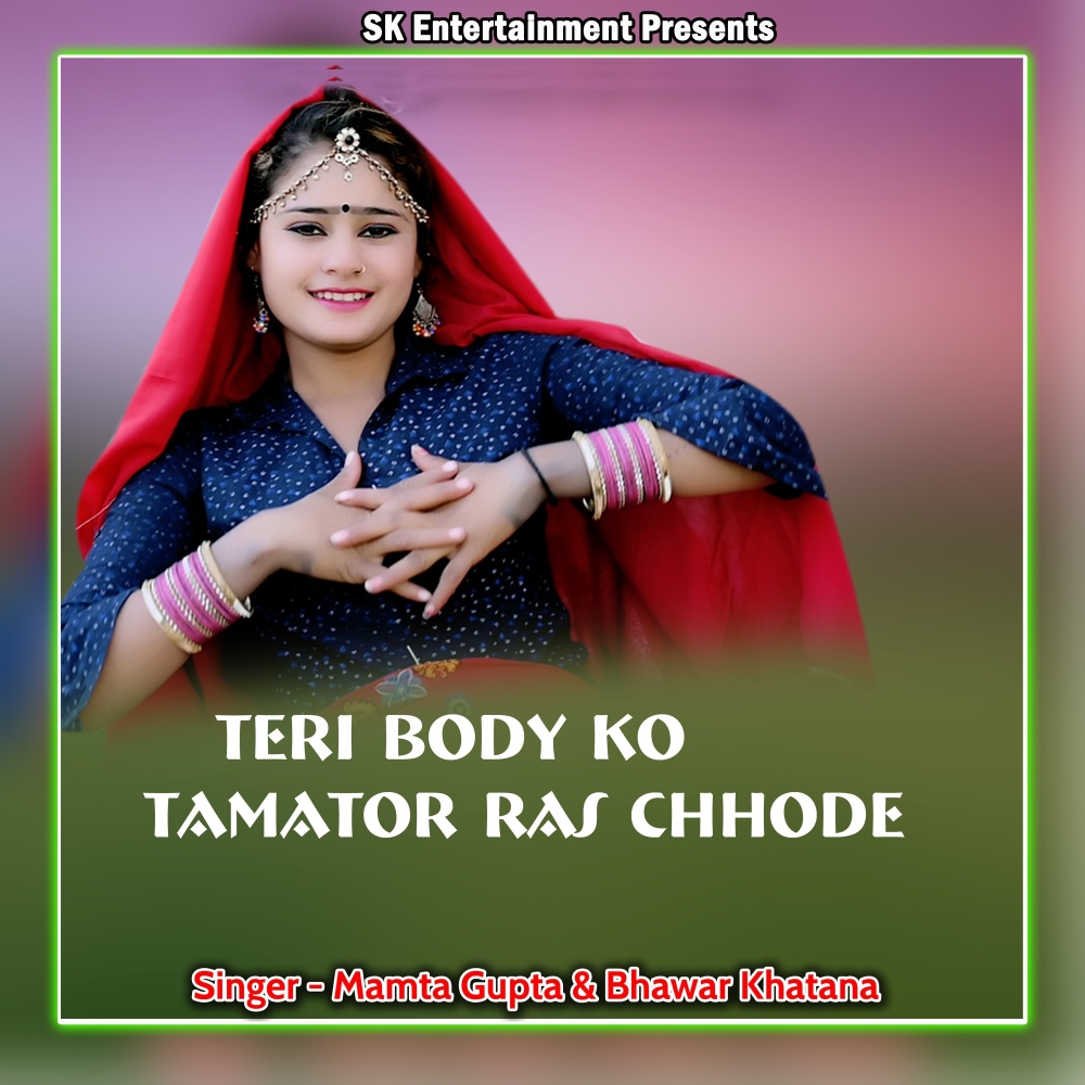 Teri Body Ko Tamator Ras Chhode