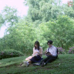 ดาวน์โหลดและฟังเพลง Proud พร้อมเนื้อเพลงจาก Fellow Fellow