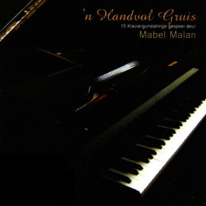 收聽Mabel Malan的Galway Bay歌詞歌曲