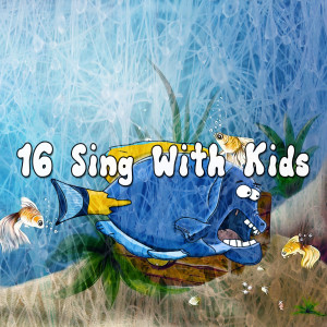 少儿歌曲的专辑16 和孩子一起唱歌