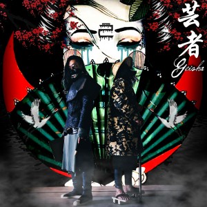收听Deuxronin的GEISHA (Explicit)歌词歌曲