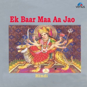 收听Harvansh Lal Bansi的Kahe Ko Bisara歌词歌曲