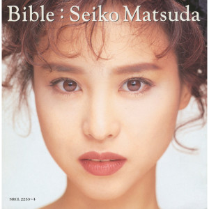 松田聖子的專輯BIBLE