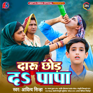 Album Daru Chhod Da Papa from Aditya Sinha