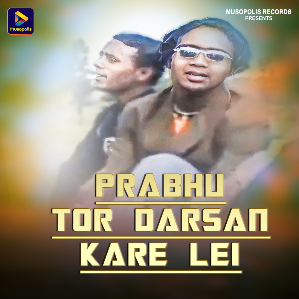 Prabhu Tor Darsan Kare Lei