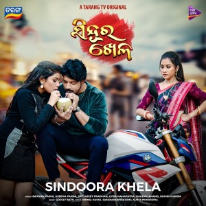 Swayam Padhi的专辑Sindoora Khela (Original Motion Picture Soundtrack)