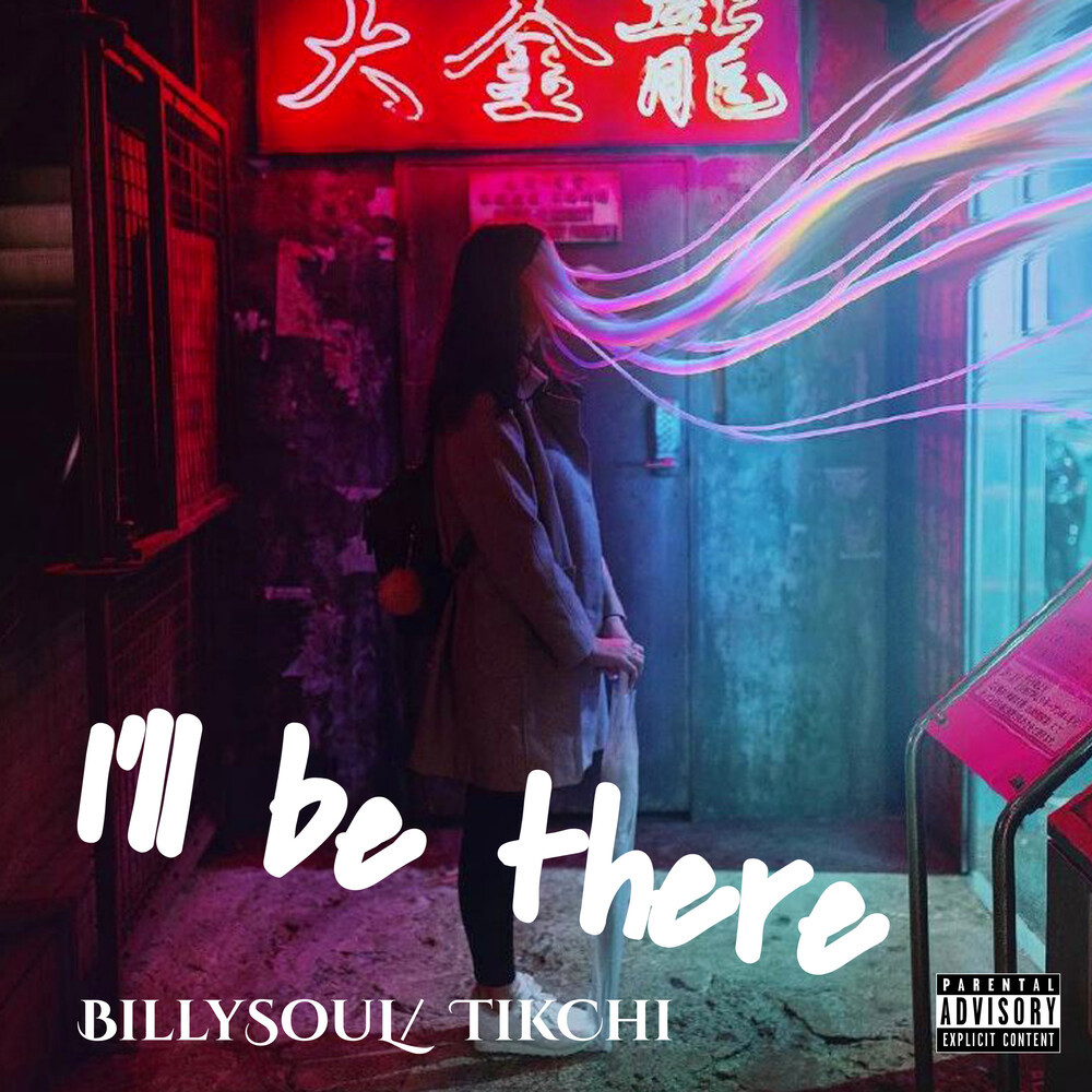 I Will Be There (feat. 迪子) (Explicit)