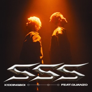 K!ddingboi的專輯SSS (Feat.Quanzo)