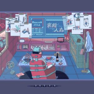 Listen to Let's Chill Out!!! song with lyrics from MenliveN 米粒人