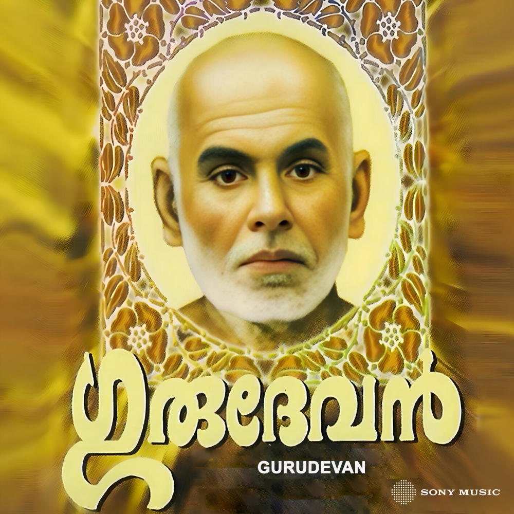 ChathayaNakshathram