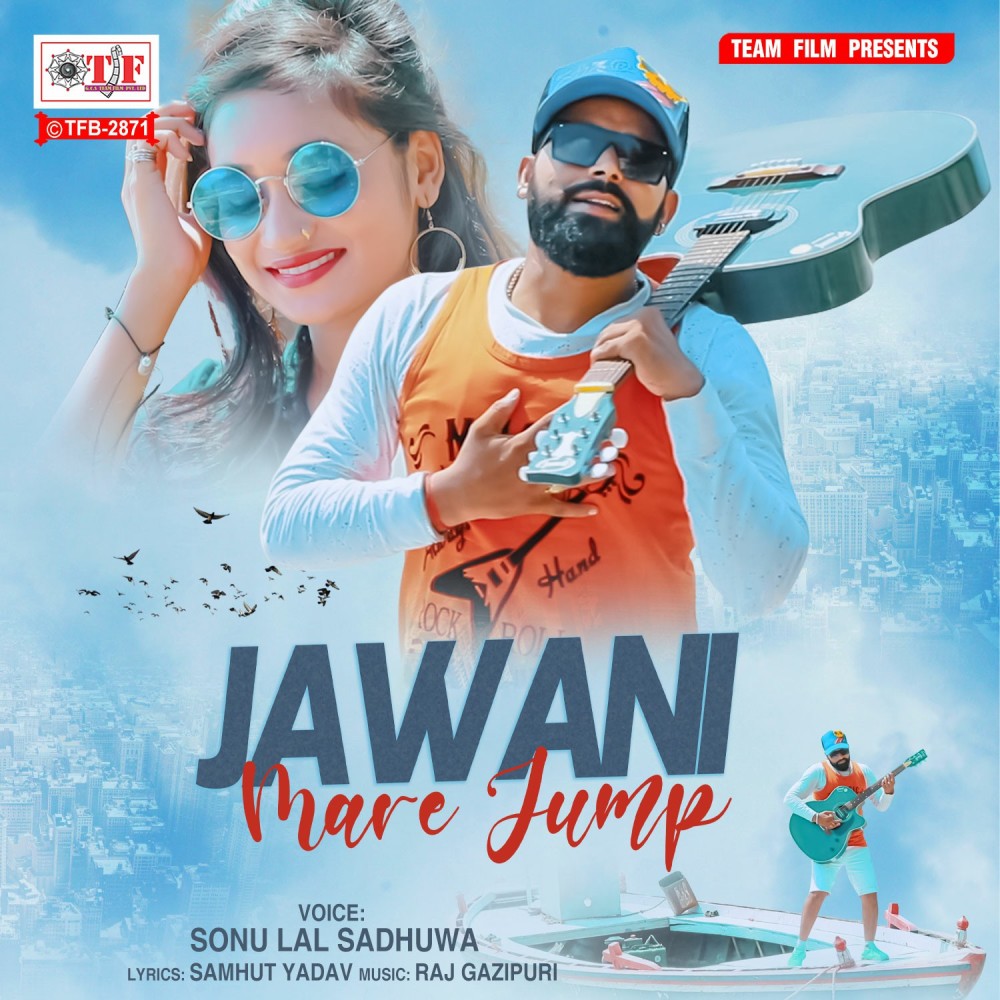 Jawani Mare Jump