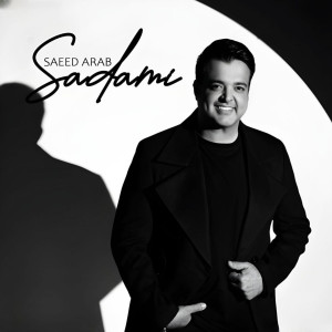 Listen to Sadami song with lyrics from Saeed Arab