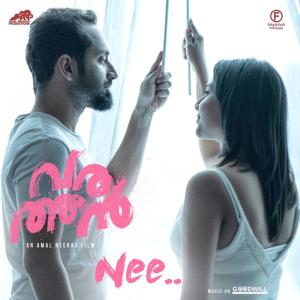 ดาวน์โหลดและฟังเพลง Nee พร้อมเนื้อเพลงจาก Sushin Shyam
