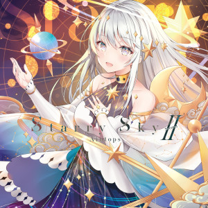 Listen to 明解解答 (feat. ヲタみん) song with lyrics from Aintops