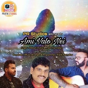 Album Ami Valo Nei from Debojit Dutta