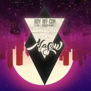 Dengarkan Boy Mỹ Con (Remix Version) lagu dari Bray dengan lirik