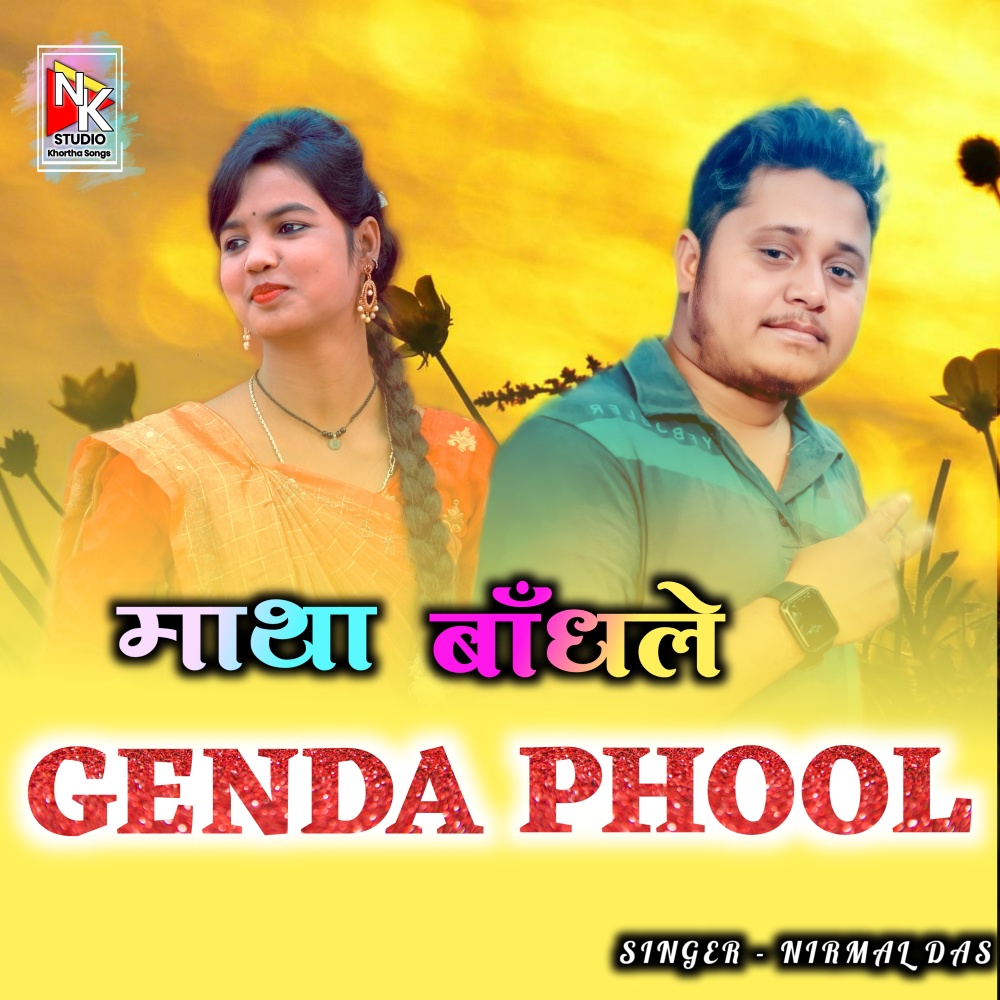 Maatha Bandhale Genda Phool