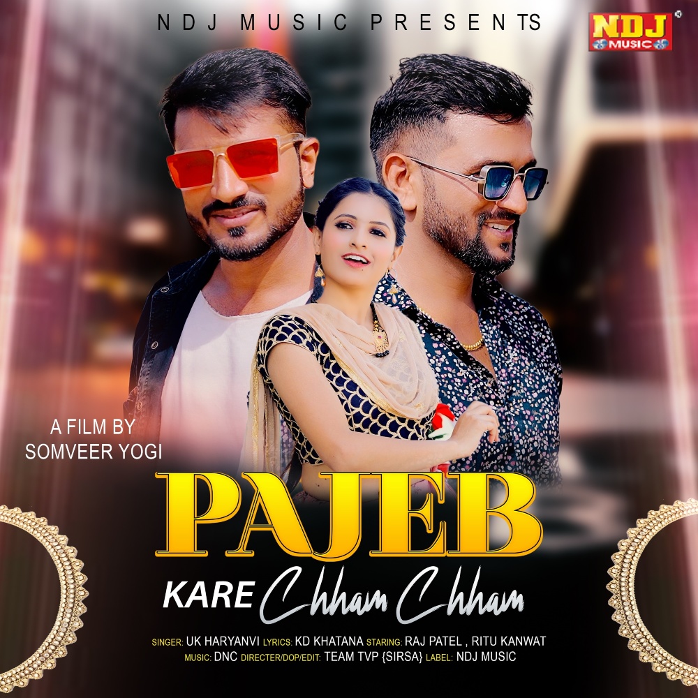 Pajeb Kare Chhan Chhan