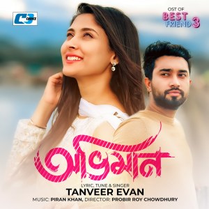 Listen to Oviman Remix (From " Best Friend 3") song with lyrics from Tanveer Evan