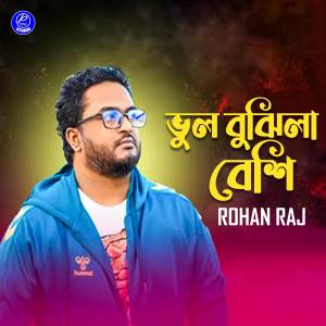 Rohan Raj的專輯Vul Bujila Beshi