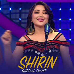 ดาวน์โหลดและฟังเพลง Shirin พร้อมเนื้อเพลงจาก Ghezaal Enayat