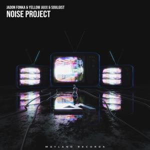 收聽Jadon Fonka的Noise Project歌詞歌曲