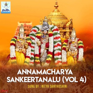 收听Nitya Santoshini的Taraka Brahmam歌词歌曲