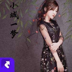Listen to 小城一梦 song with lyrics from 陈昊姝