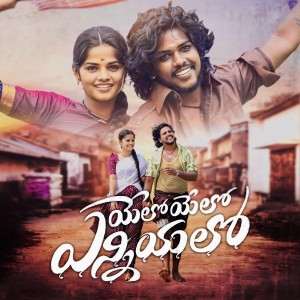 Listen to YELO YELO YENNIYALO song with lyrics from Ramu Rathod