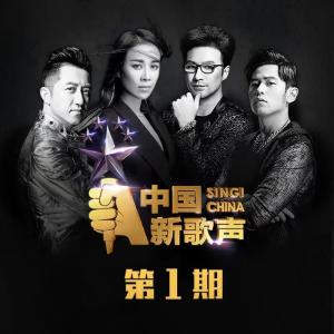 ดาวน์โหลดและฟังเพลง 心有独钟 (Live) พร้อมเนื้อเพลงจาก 李佩玲